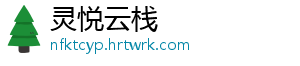 高考倒计时10天，这些新变化要注意！ 高考这些新变化要注意-灵悦云栈